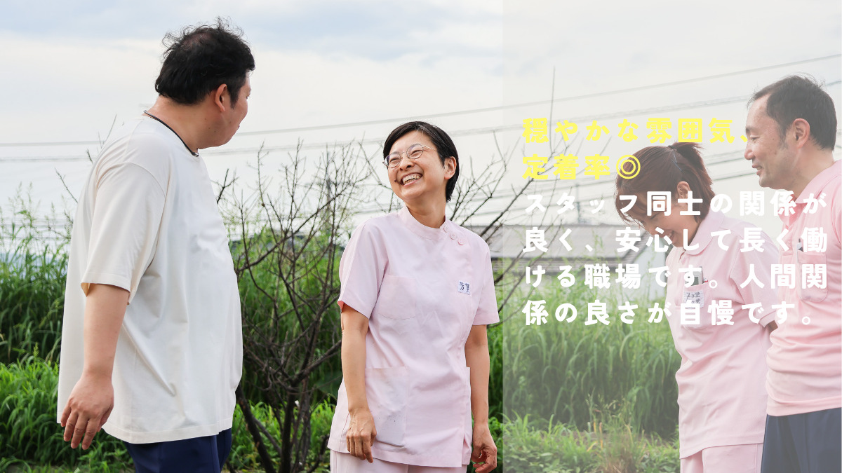 高杉内科外科小児科脳外科（介護職/ヘルパーの求人）の写真2枚目：