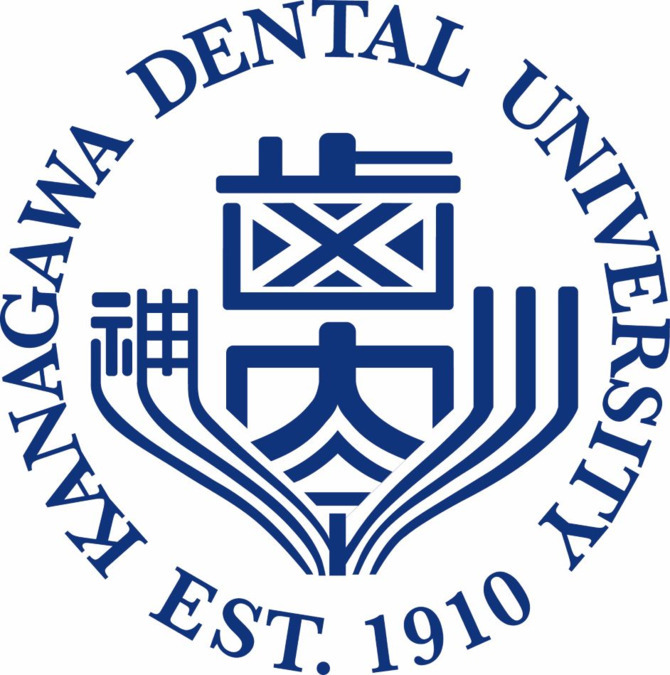 神奈川歯科大学附属 芝浦クリニックの写真