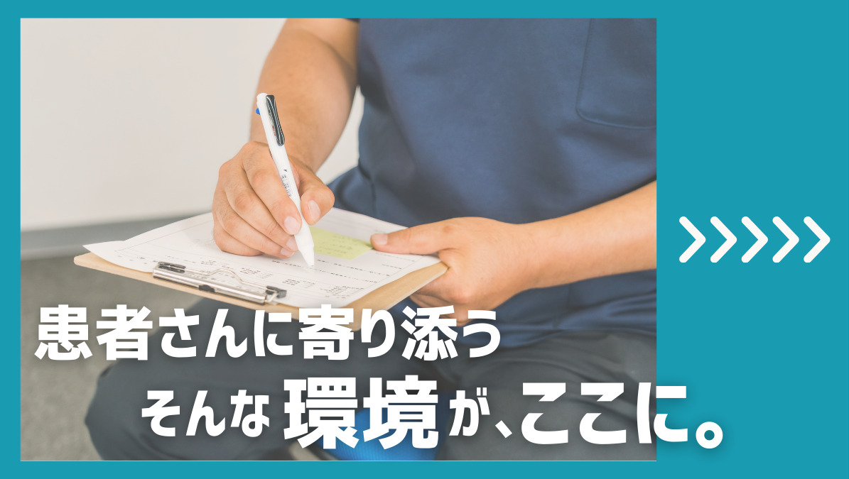 よもぎ訪問マッサージ神戸(仮称)【2026年01月オープン予定】(鍼灸師の求人)の写真5枚目: