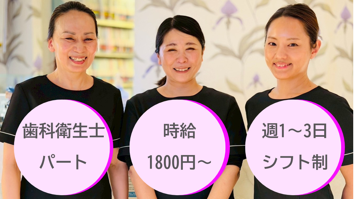 ライオンデンタルクリニック海老名の写真