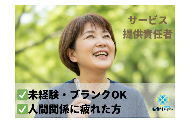 ヒカリかがやく赤羽本店の写真