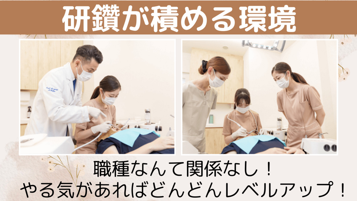 LOHAS dental clinic（歯科助手の求人）の写真6枚目：
