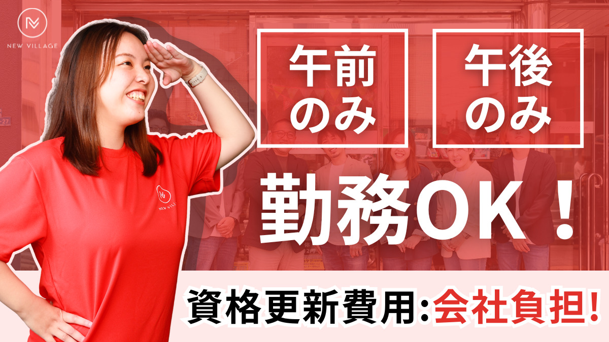 介護の歩の写真