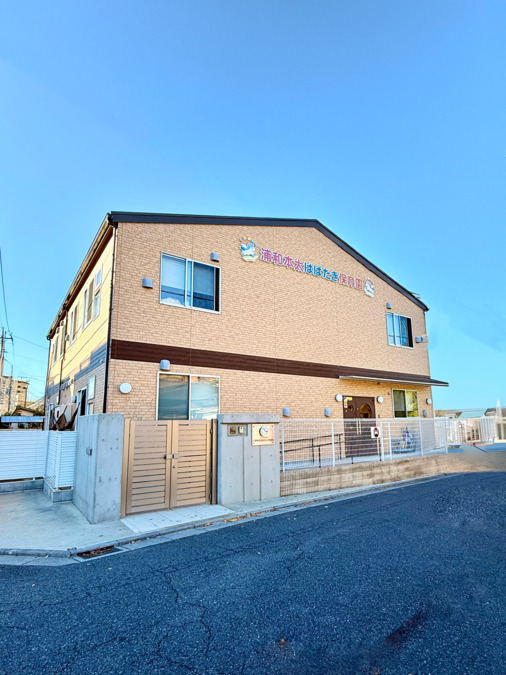 浦和本太はばたき保育園の写真5枚目：浦和本太はばたき保育園の園舎です