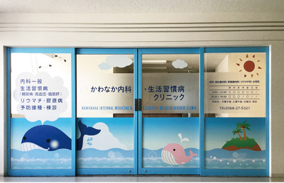 かわなか内科・生活習慣病クリニック（看護師/准看護師の求人）の写真3枚目：