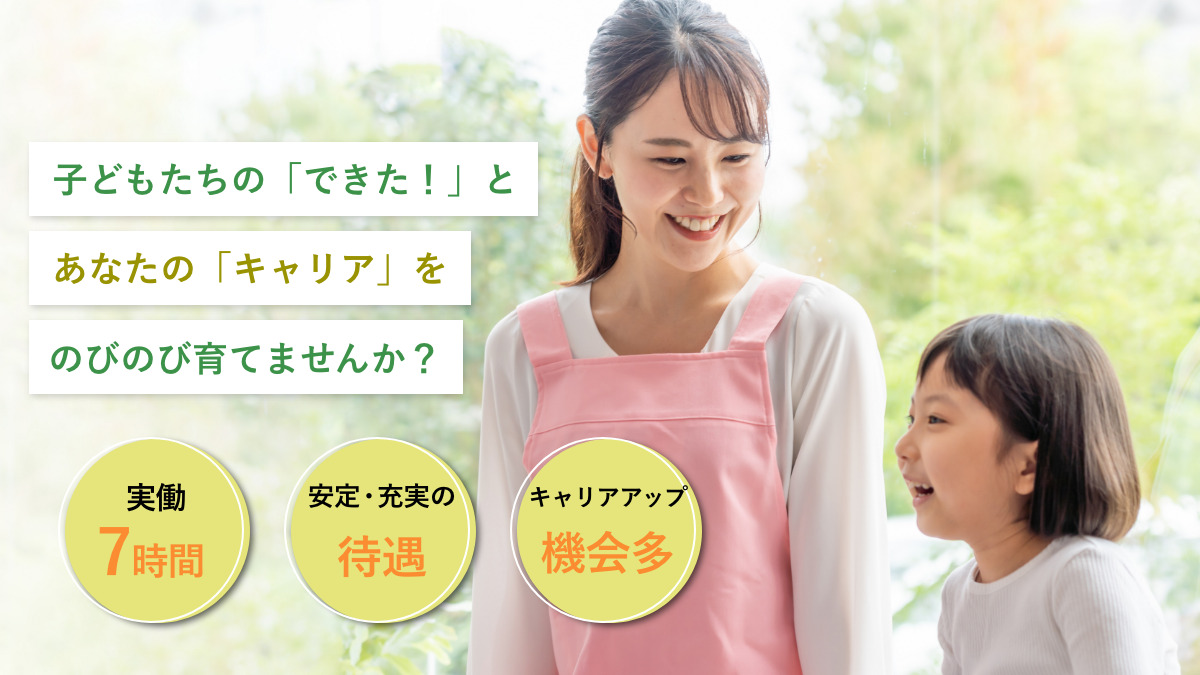 ブロッサムジュニア久喜中央教室の写真