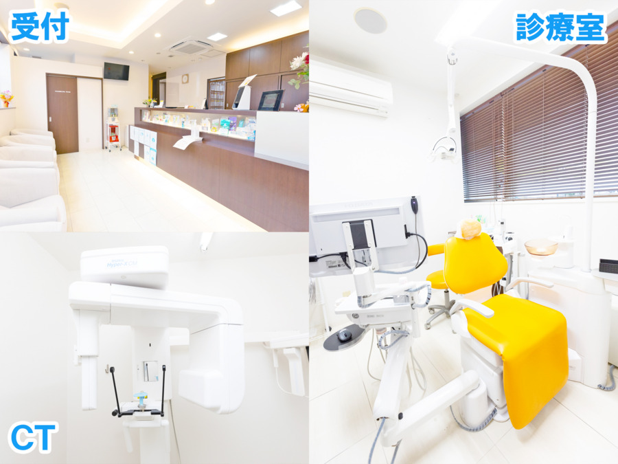 さくら歯科(歯科助手の求人)の写真5枚目: