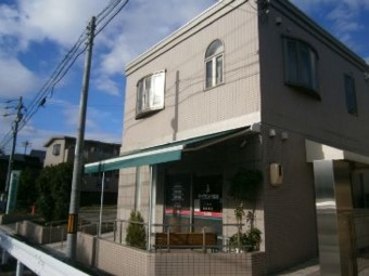アイランド薬局 八事店(医療事務/受付の求人)の写真: