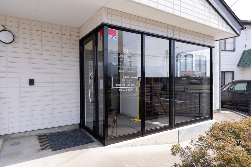 医療法人武井会 たけい歯科クリニック(歯科医師の求人)の写真5枚目: