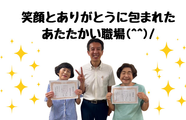 ヒカリかがやく赤羽本店の写真
