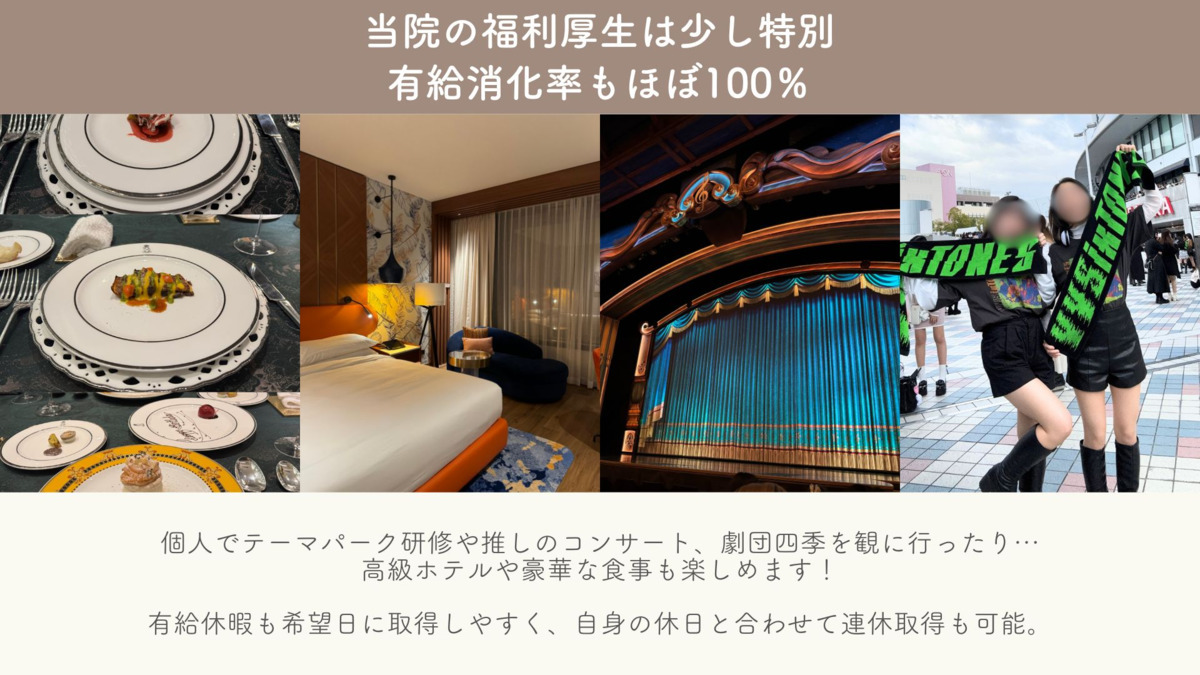 医療法人社団KDC かなもり歯科クリニック（歯科助手の求人）の写真6枚目：