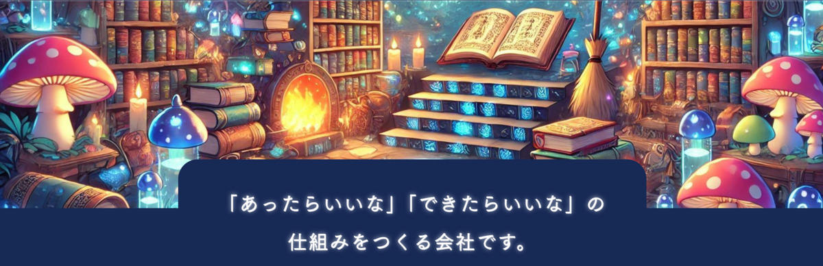 ケアプランセンターヒトノワの写真