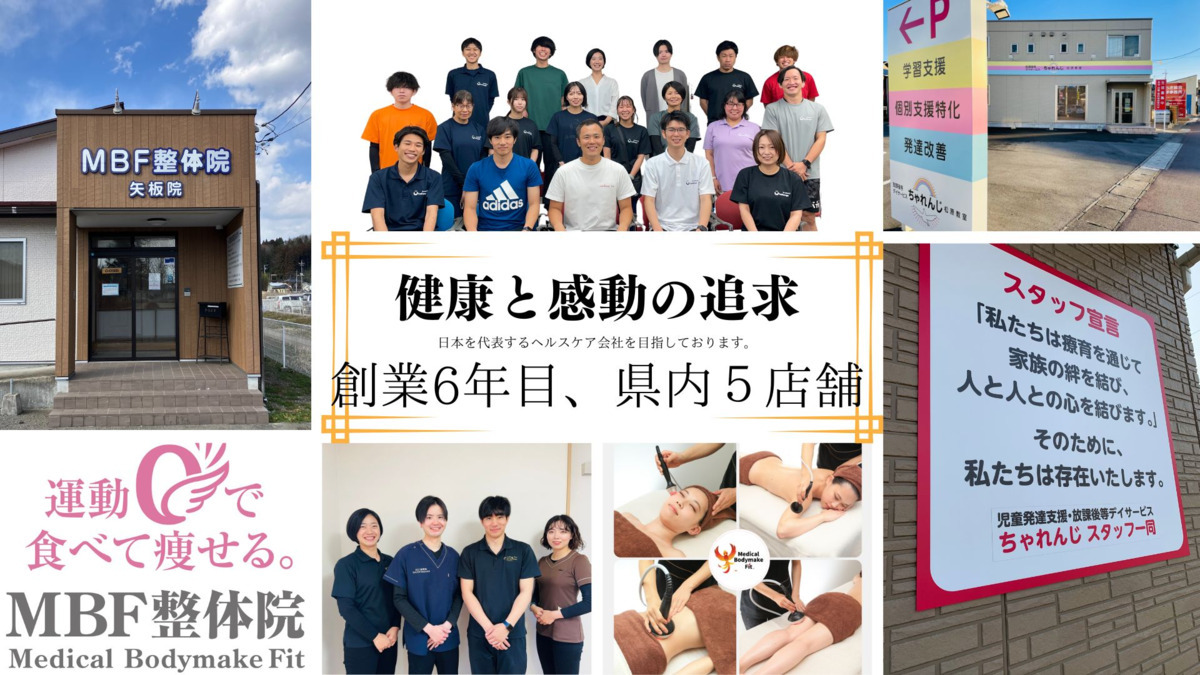 児童発達支援・放課後等デイサービス ちゃれんじ 細谷教室の写真3枚目：