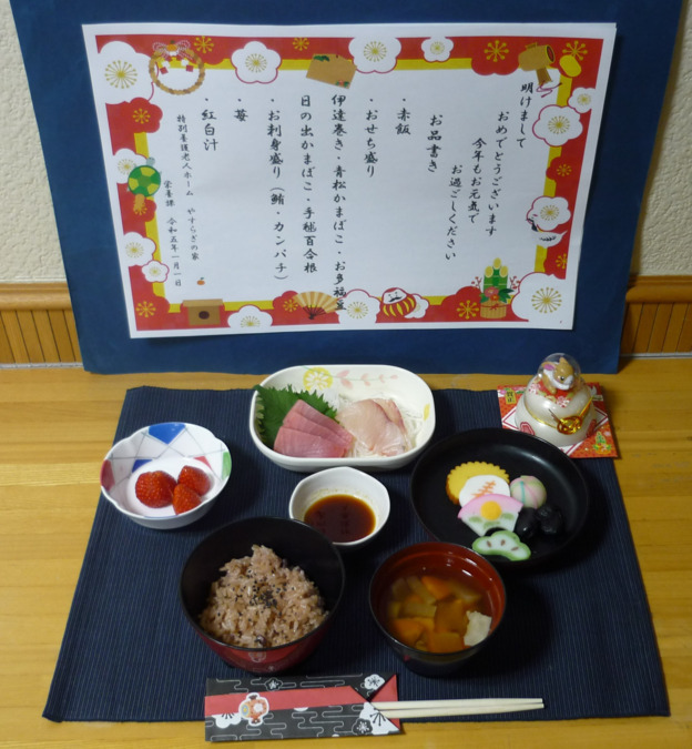 特別養護老人ホーム やすらぎの家（調理師/調理スタッフの求人）の写真5枚目：