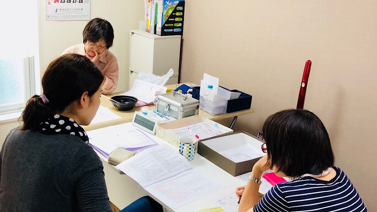 訪問介護事業所　アリスの介護の写真2枚目：