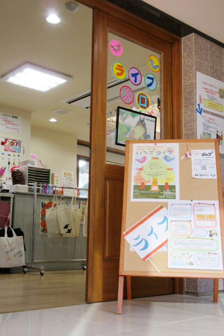 いちごライフの写真