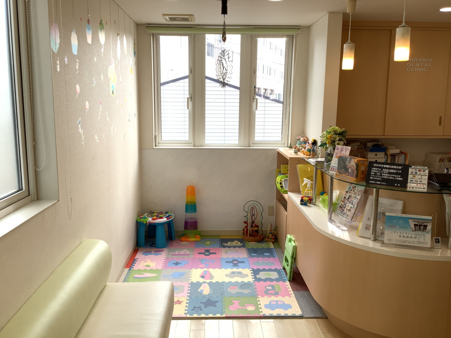 ひらの歯科小児歯科の写真4枚目：受付横のキッズスペースです。非常に明るく、広めなスペースです。