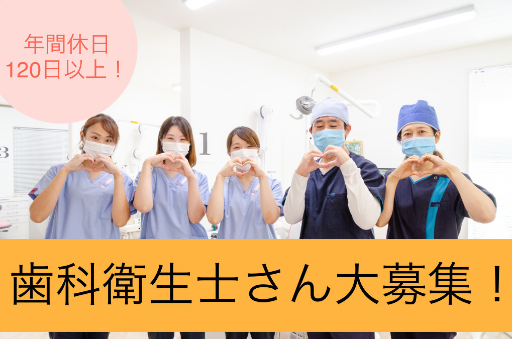 上山おおおか歯科の写真