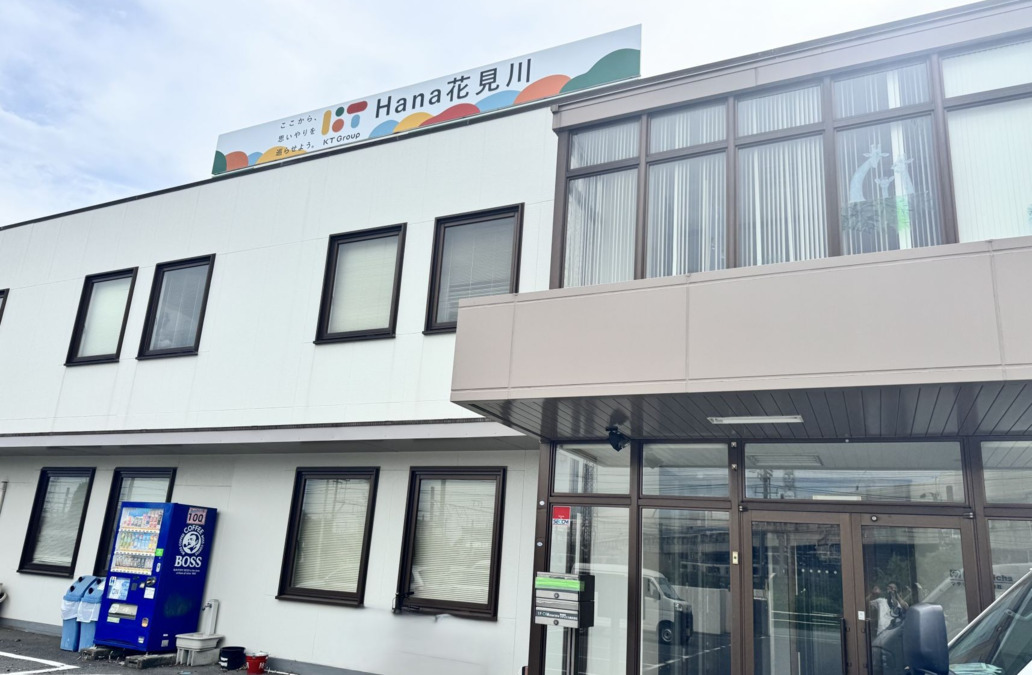 Hana訪問入浴花見川の写真