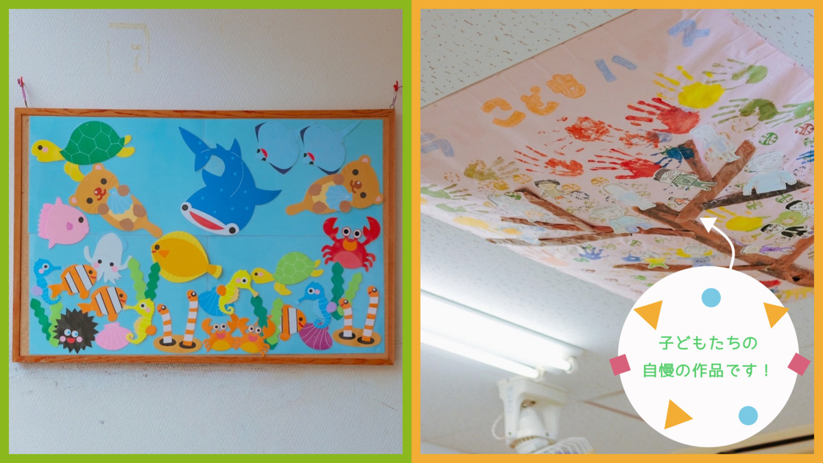 ナチュラルこどもハウス生野区店（児童指導員/指導員の求人）の写真4枚目：