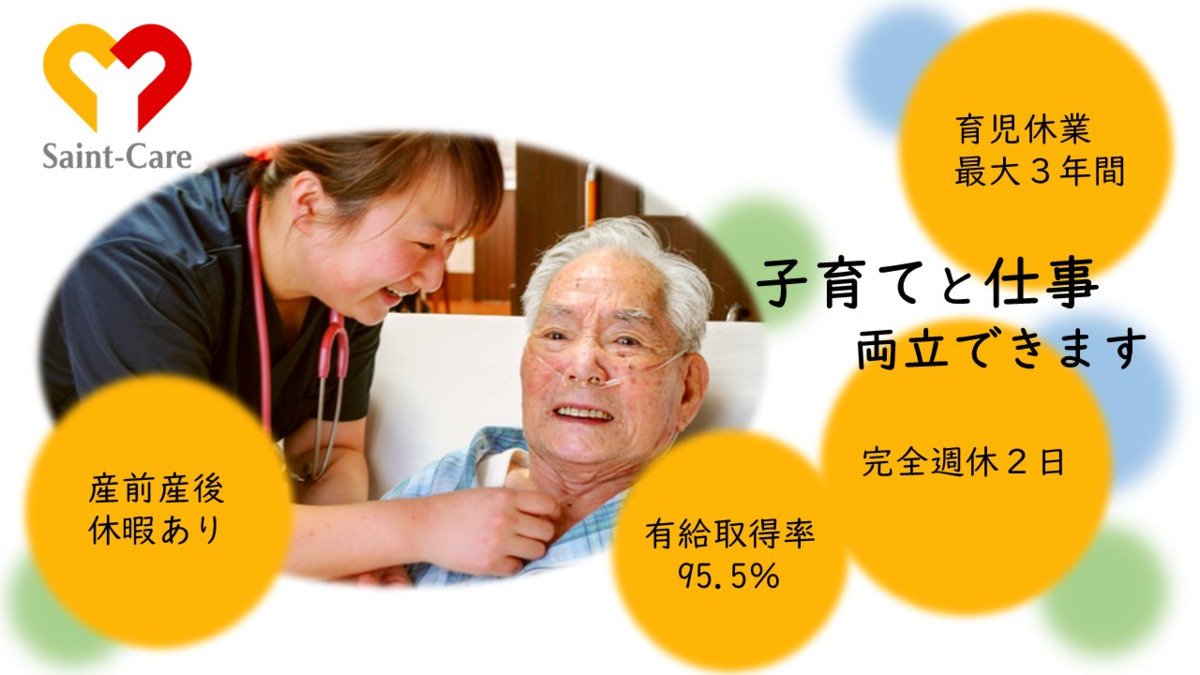 セントケア福岡の写真3枚目：