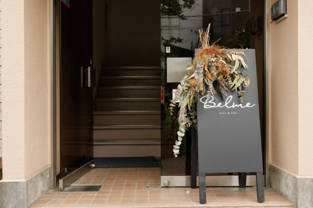 Belme hair&life 用賀（美容師の求人）の写真6枚目：