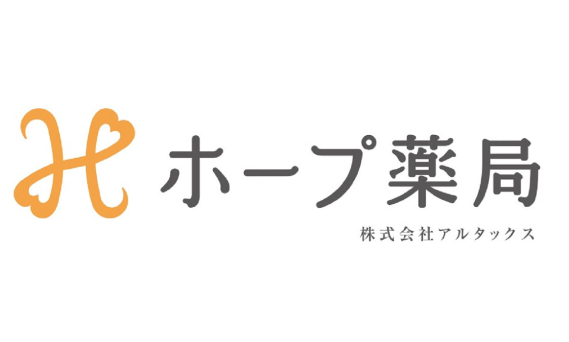 ホープ薬局　愛子中央店の写真1枚目：2022年10月開局予定！