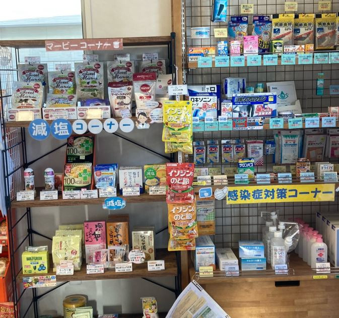 おかやま薬局 西阿知店の写真4枚目:西阿知店