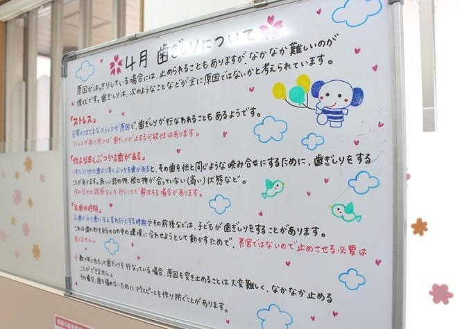 阪田歯科医院の写真3枚目：