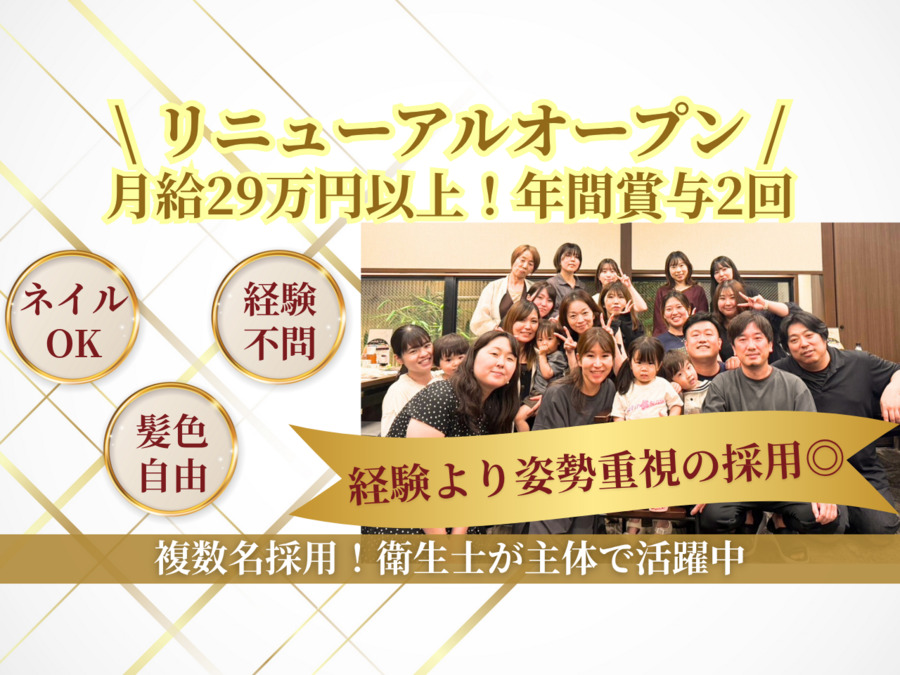 小平スマイル歯科クリニックの写真