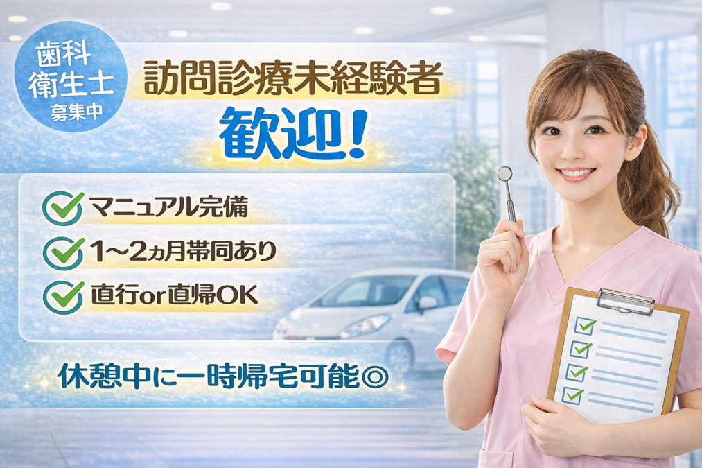 やまだ歯科の写真