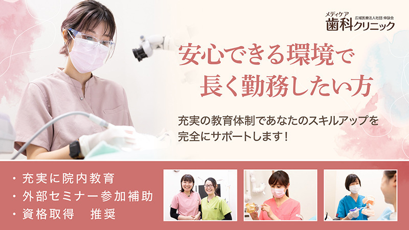 メディケア歯科クリニック茅ヶ崎の写真8枚目：