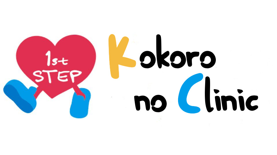 1st STEP こころのクリニック（医療事務/受付の求人）の写真2枚目：
