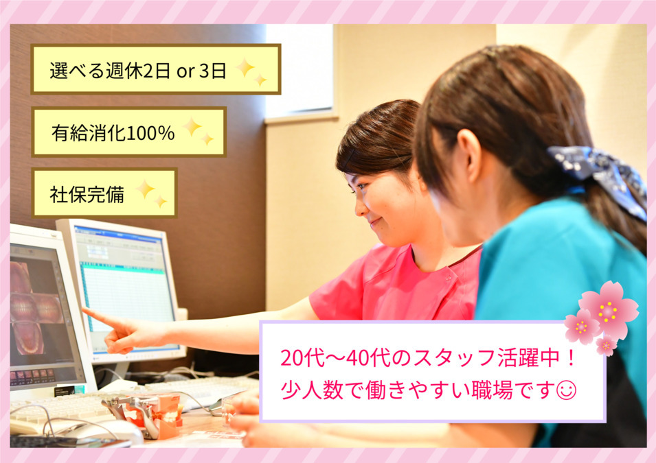 オリーブ歯科クリニックの写真