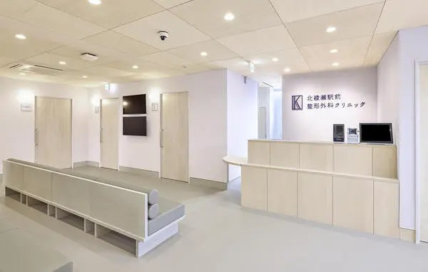 北綾瀬駅前整形外科クリニックの写真