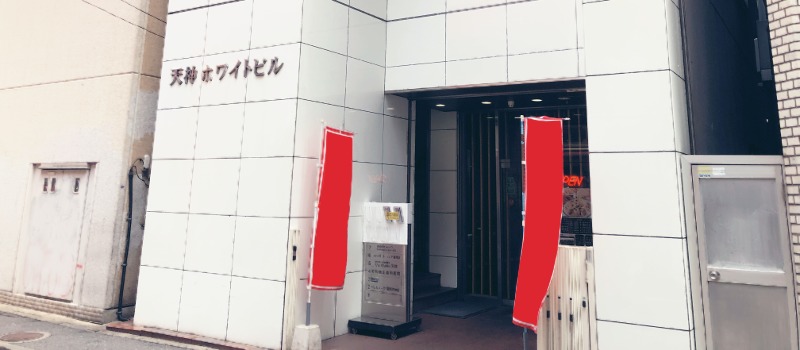 Cocorport天神駅前Office(生活支援員の求人)の写真: