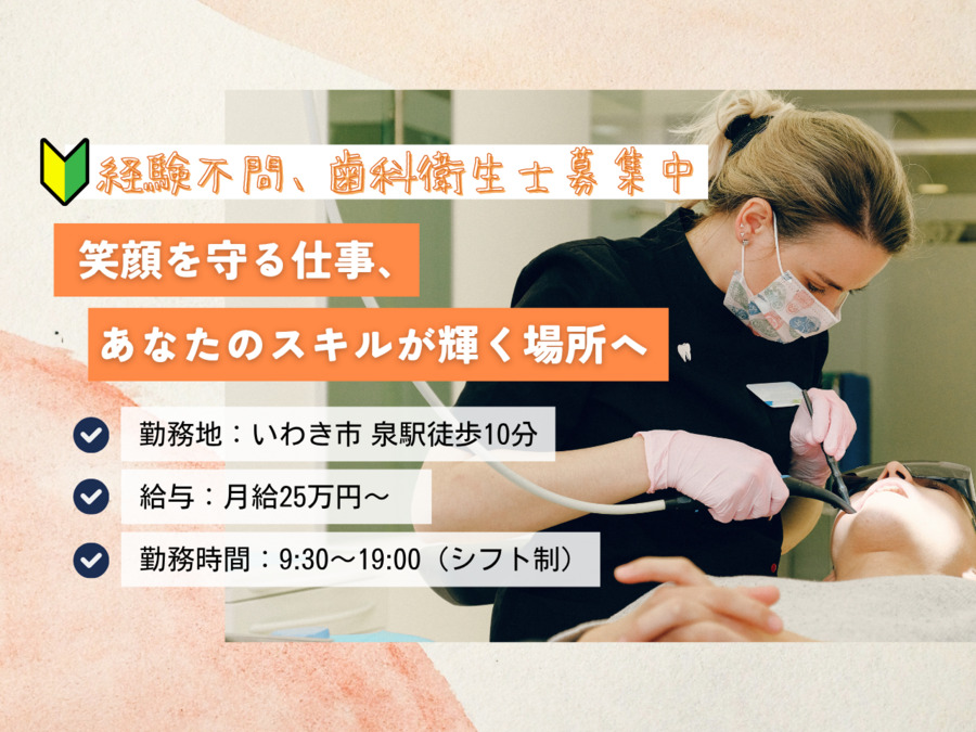 たかはら歯科の写真