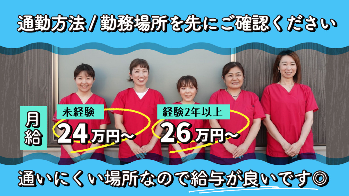 いいはしデンタルクリニックの写真