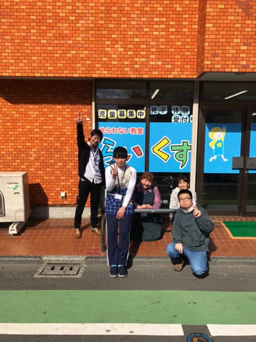 叱られない教室 らいくす 放課後等デイサービス 川口並木教室(保育士の求人)の写真2枚目: