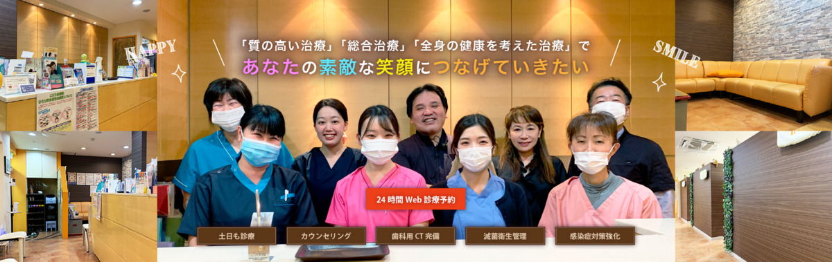 チャーミー歯科春日部（歯科衛生士の求人）の写真2枚目：