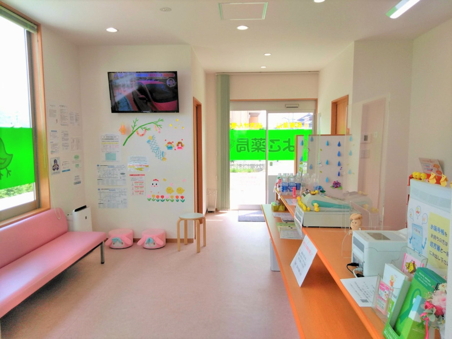 ひよこ薬局の写真2枚目: