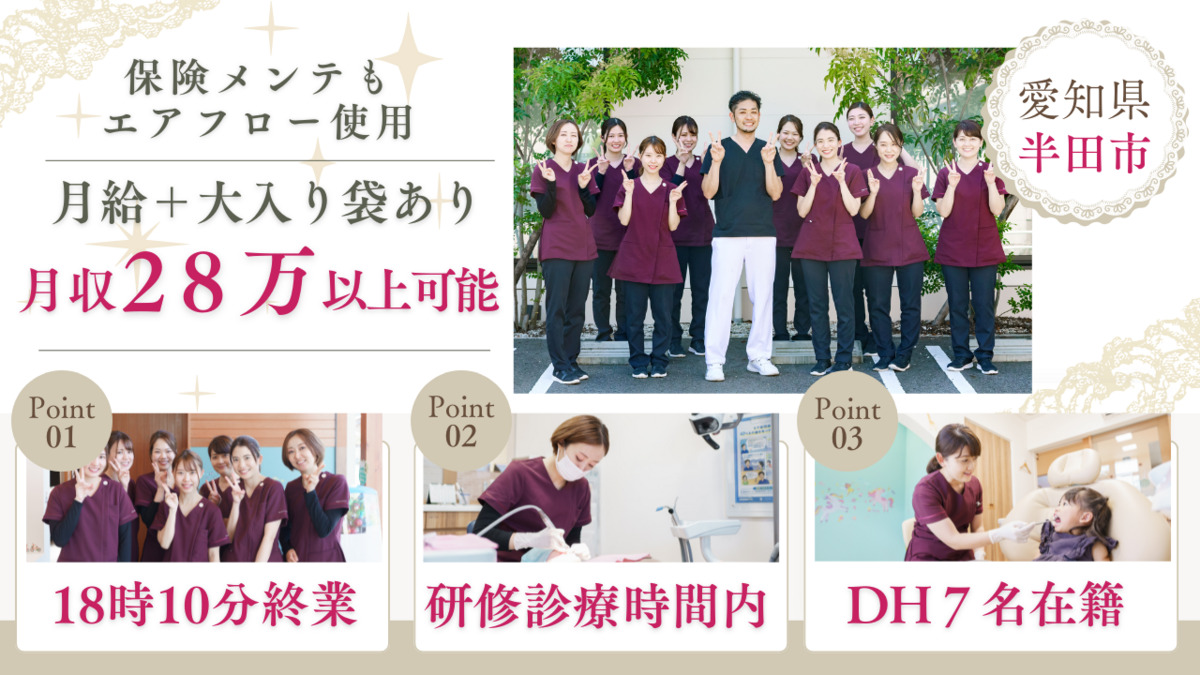 かなえ歯科・矯正歯科クリニックの写真