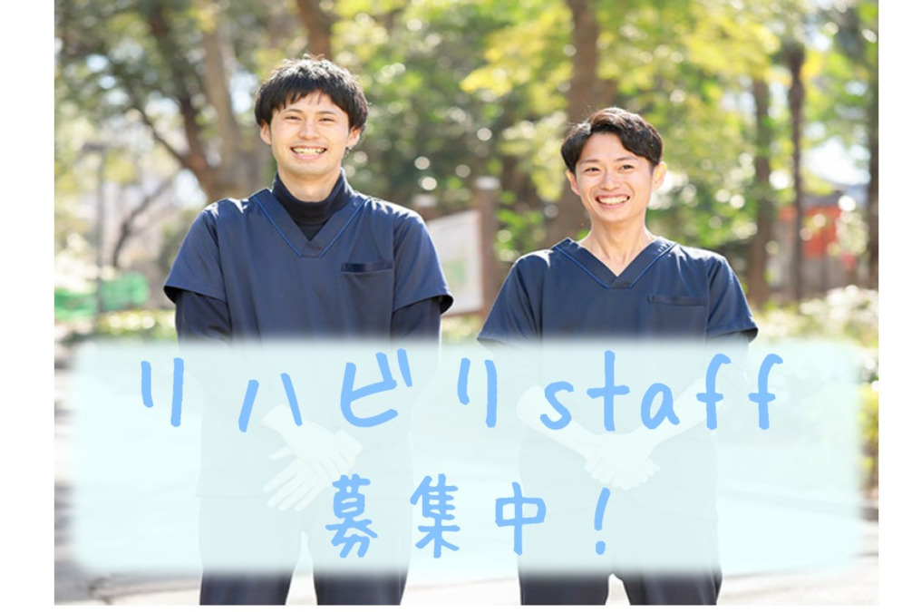 訪問看護ステーション リカバリー沖縄 那覇事務所(理学療法士の求人)の写真: