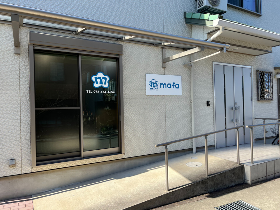 児童デイサービスmafaの写真