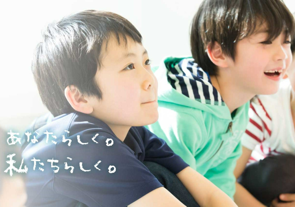 放課後等デイサービス　オハナピース花園町（児童指導員/指導員の求人）の写真2枚目：