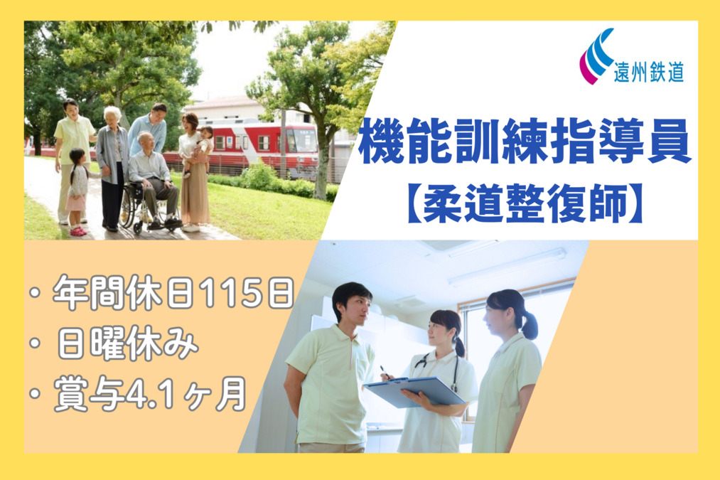 ラクラス福田デイサービスの写真