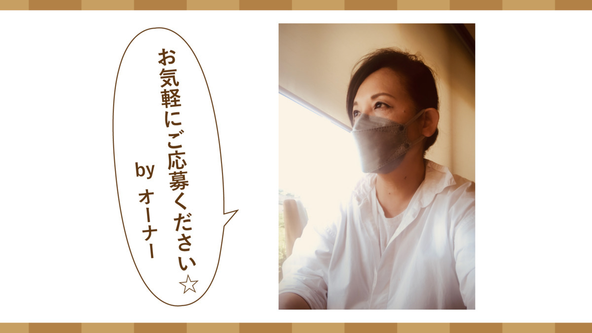 就労支援事業所GONEXT（仮称）（生活支援員の求人）の写真3枚目：