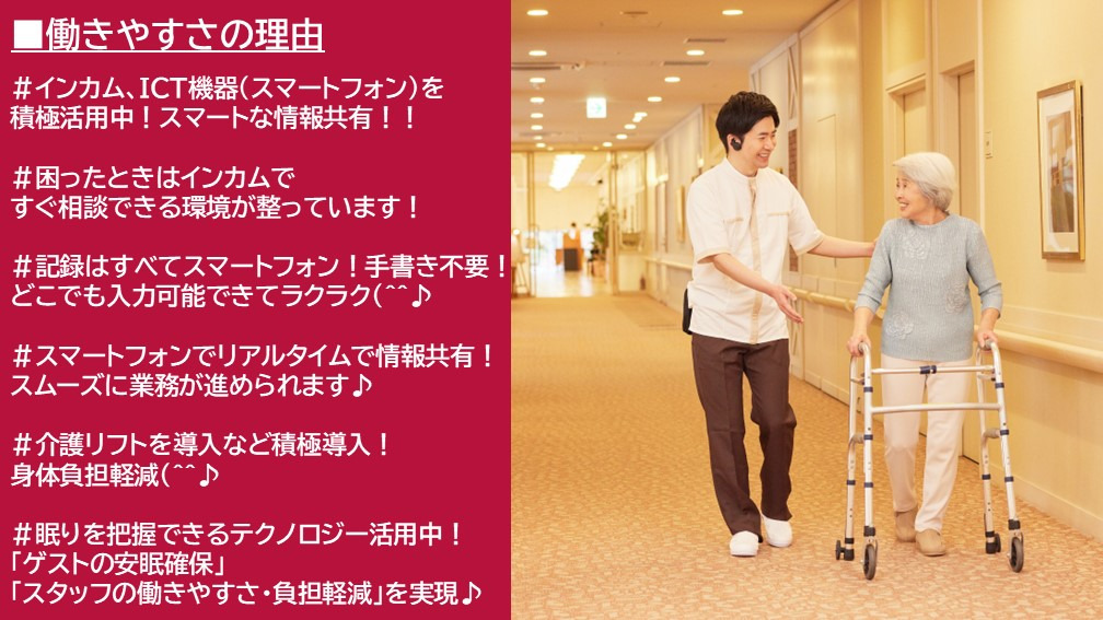 GTLナーシングサービス千葉みなと／駅前通（看護師/准看護師の求人）の写真8枚目：【安心のフォロー体制】
当社策定の「ナース業務基準」マニュアルもございます！