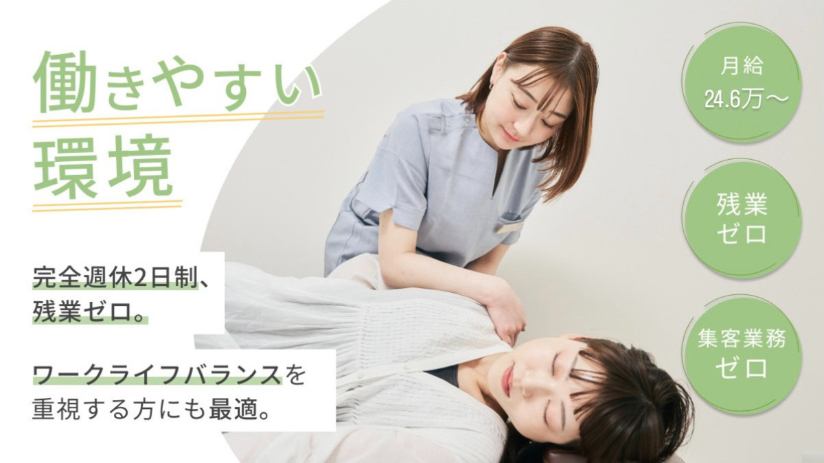 美容鍼サロン ハリナチュレ 梅田店(鍼灸師の求人)の写真2枚目: