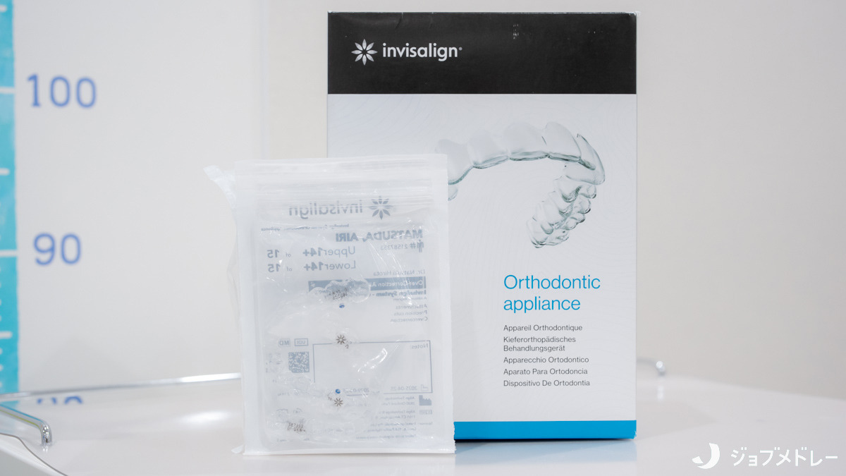 小岩井歯科（医療事務/受付の求人）の写真21枚目：マウスピース矯正に対応しています